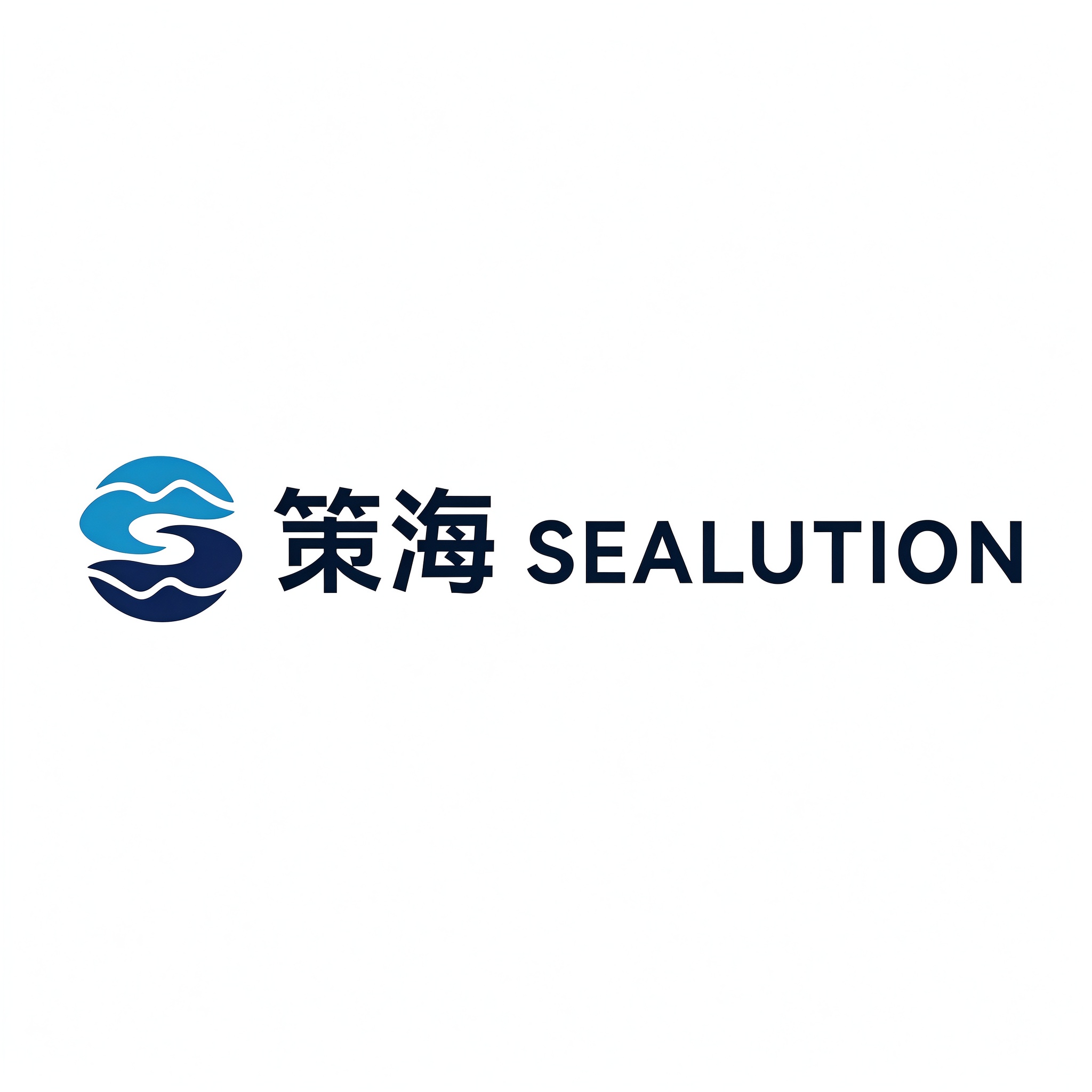 策海跨境出海外贸综合服务平台