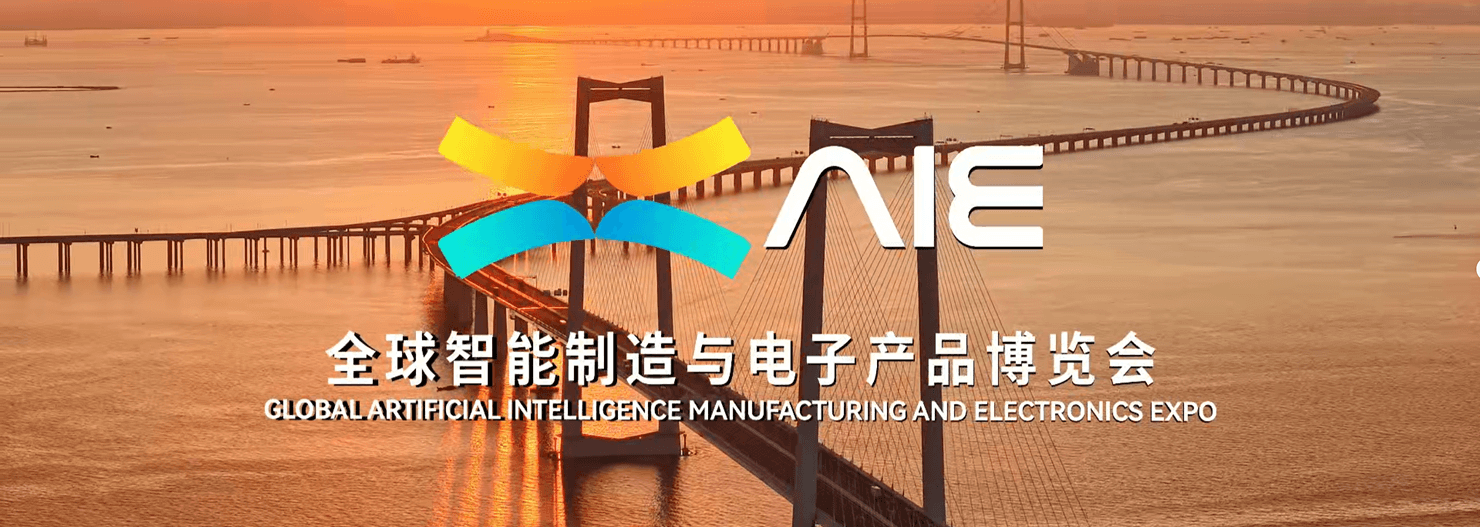 AIE Expo
