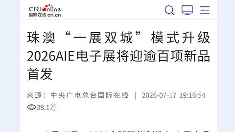 国际在线cri.cn
