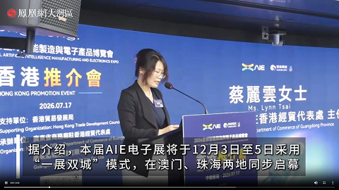 凤凰新闻