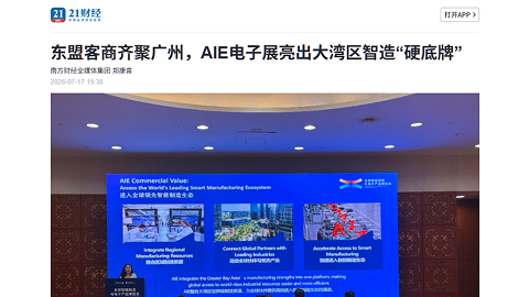 21世纪财经