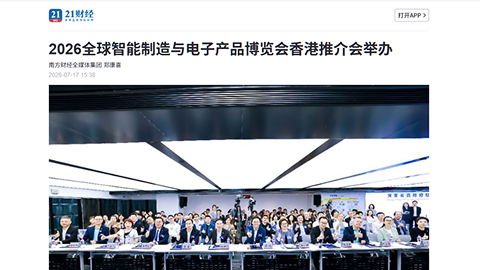 21世纪财经