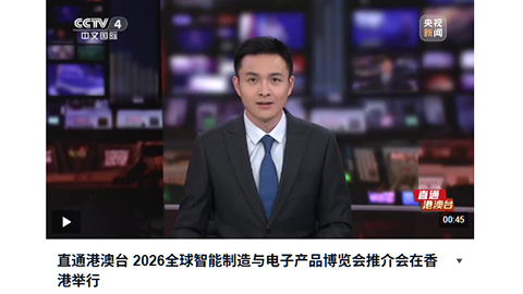 央视新闻