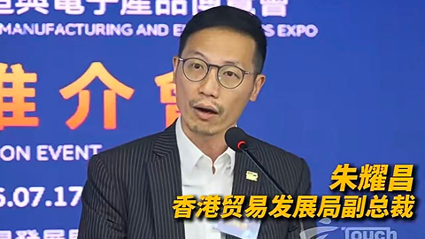 直通粤港澳（视频号）