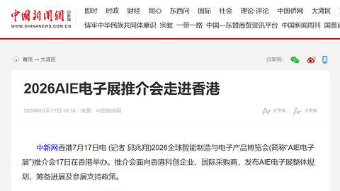 中国新闻网