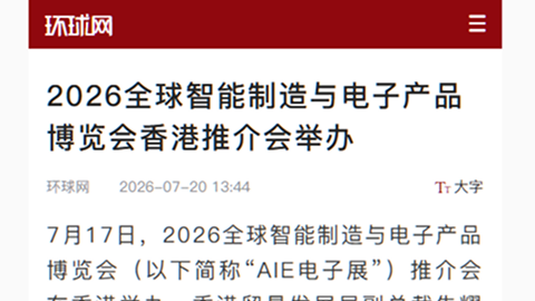 环球网