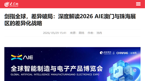 大众网科技