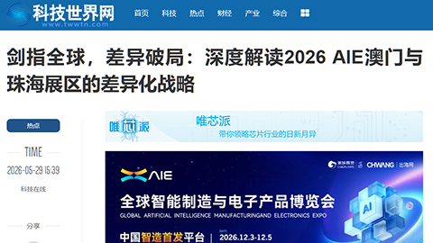 科技世界网