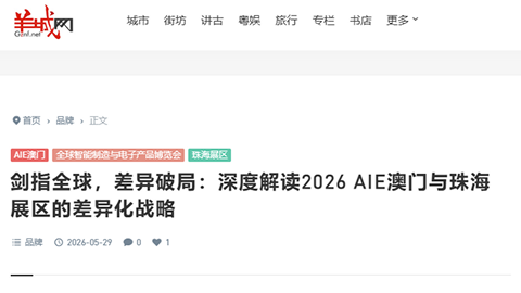 羊城网