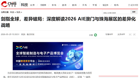 中华网科技