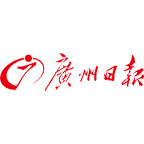 广州日报（A3）