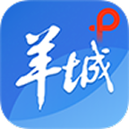 羊城晚报•羊城派