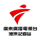 直通粤港澳（视频号）