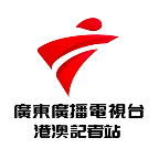 直通粤港澳（视频号）