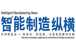 partner-logo-10