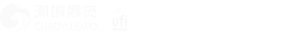 广东潮域展览有限公司