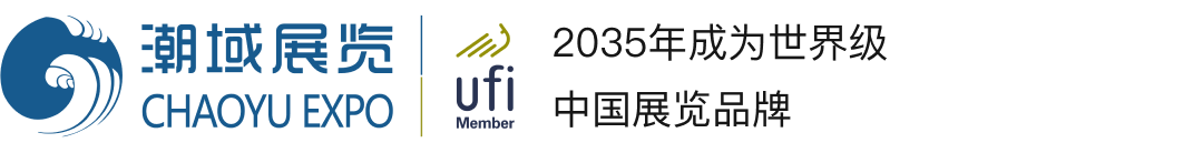 广东潮域展览有限公司